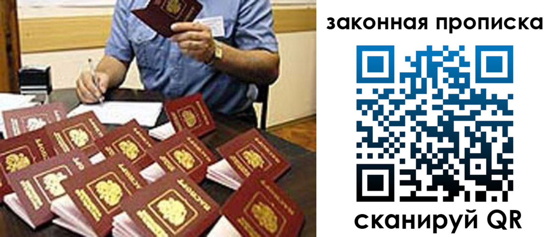 временная регистрация купить в Мамадыше