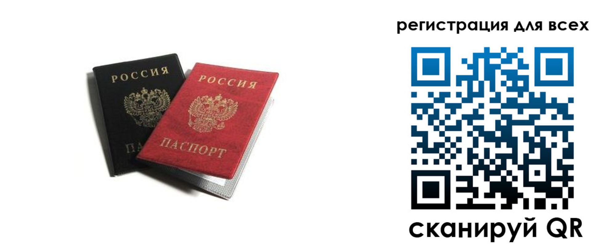 где прописаться в Мамадыше