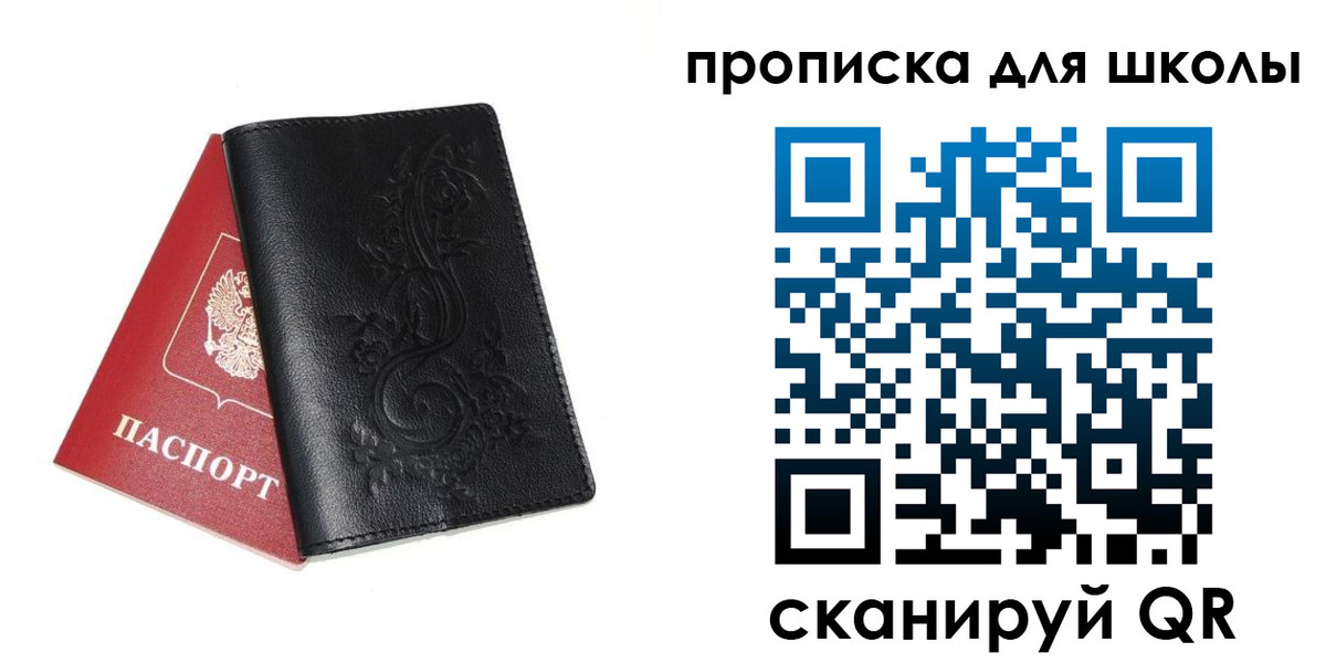 прописка для работы в Мамадыше