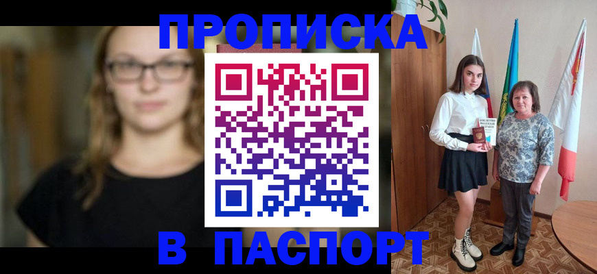 регистрация для школы в Мамадыше
